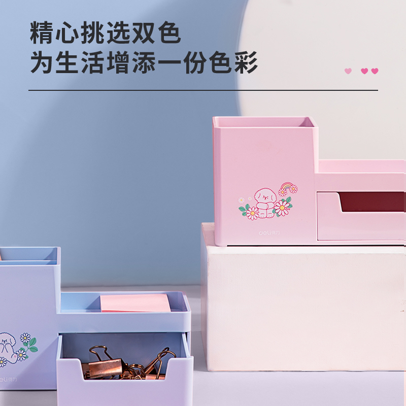 纵横8922收纳盒(蓝)(只)