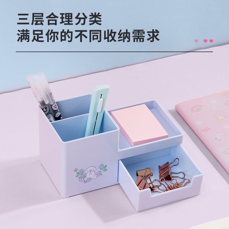 纵横8922收纳盒(蓝)(只)