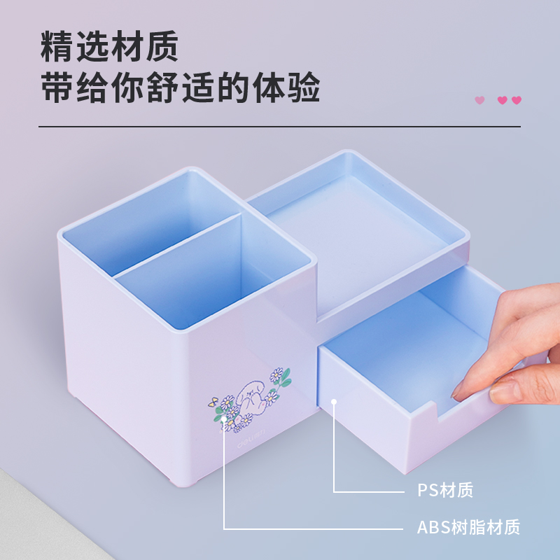 纵横8922收纳盒(蓝)(只)