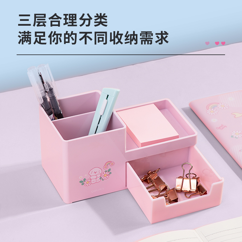 纵横8922收纳盒(红)(只)