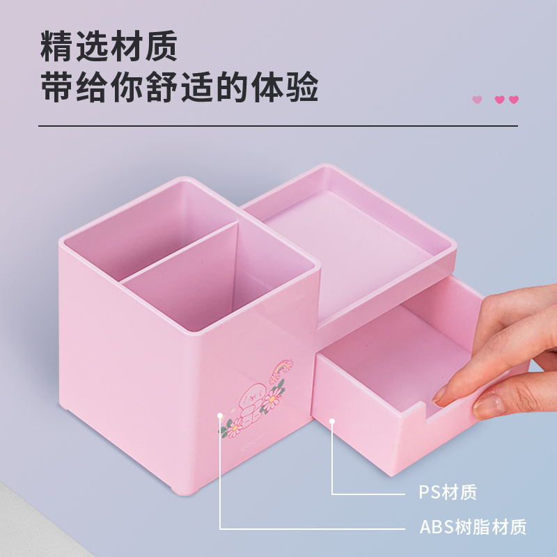 纵横8922收纳盒(红)(只)