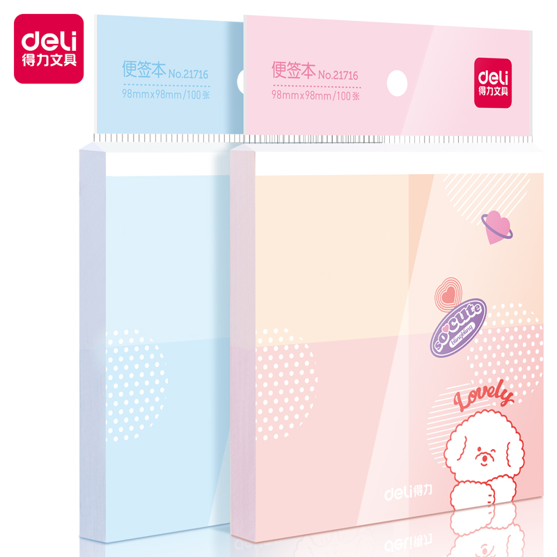 纵横21716便签本(混)(本)