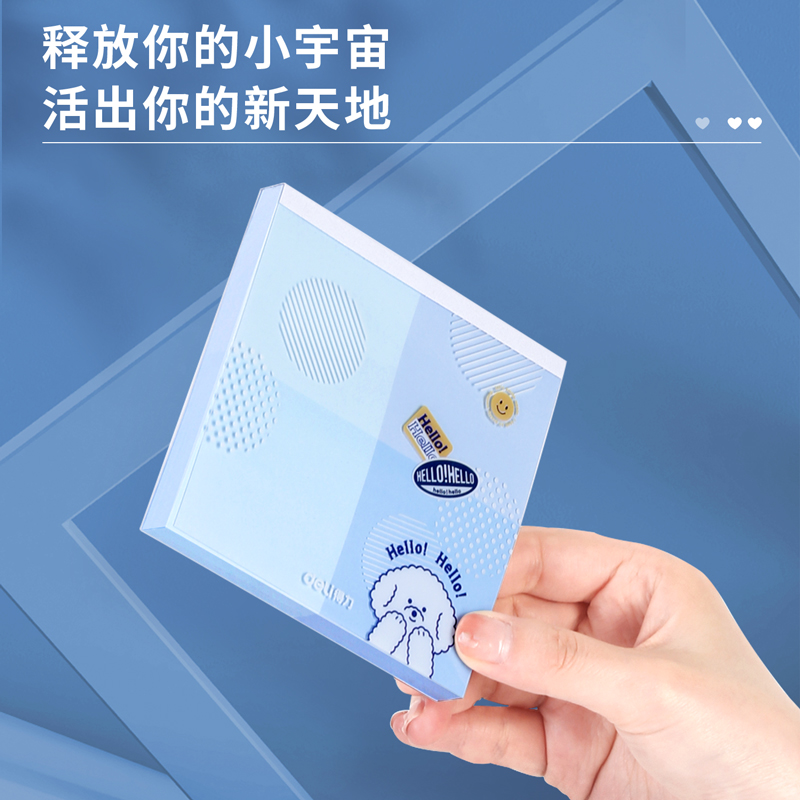 纵横21716便签本(混)(本)