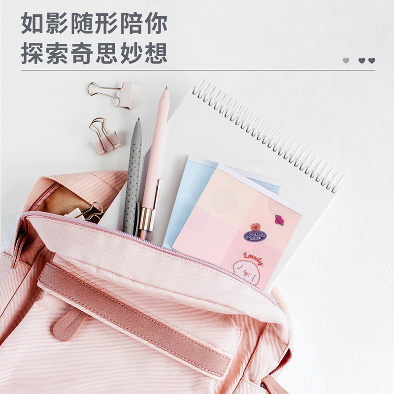 纵横21716便签本(混)(本)