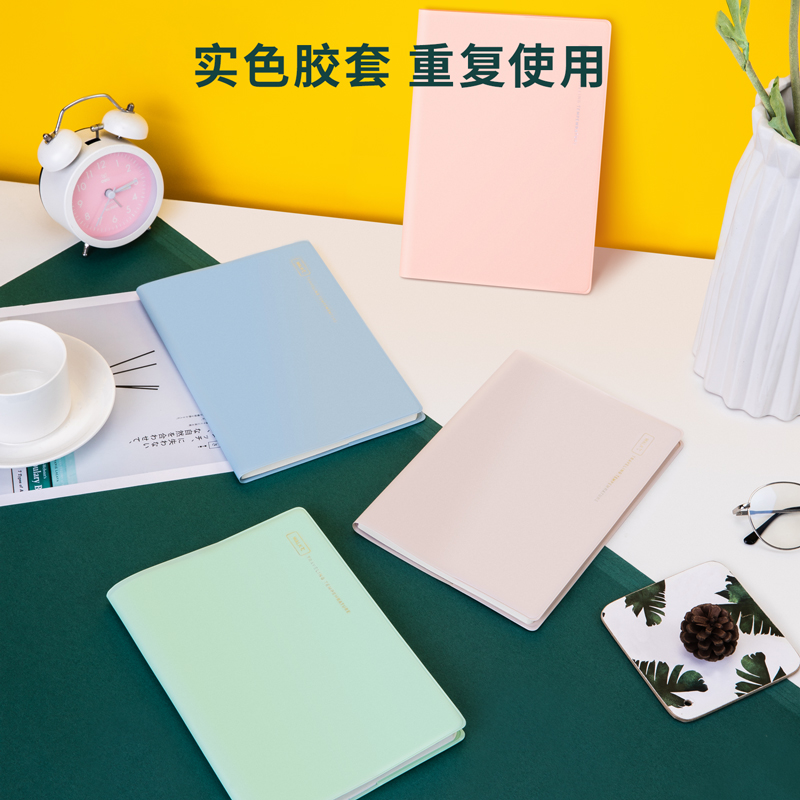 纵横QT3296胶套本(青涩季)(本)