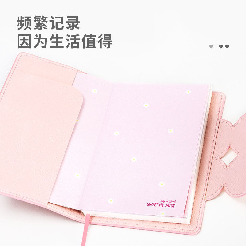 纵横SZ630精装本套装(粉)(套)