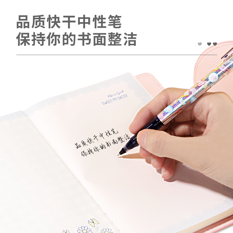 纵横SZ630精装本套装(粉)(套)