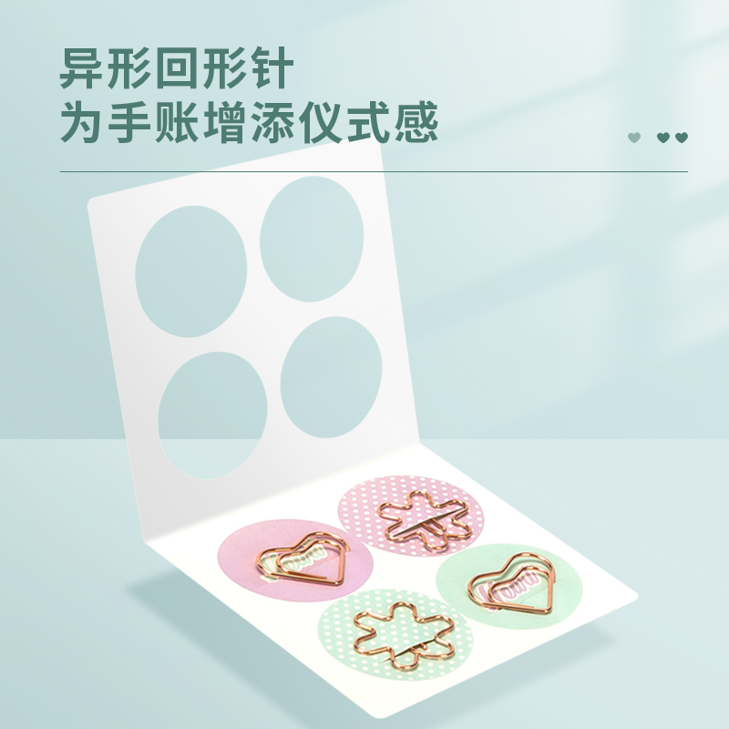 纵横SZ630精装本套装(粉)(套)