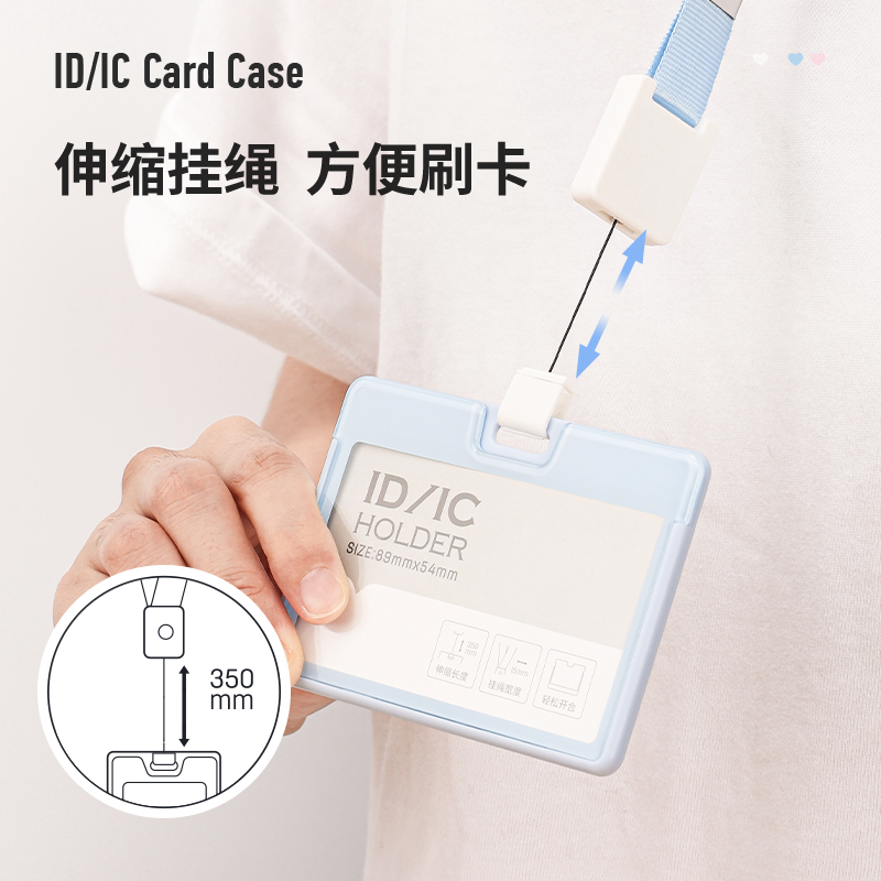 纵横64802横式证件卡(蓝)(个)