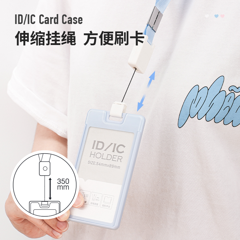 纵横64803竖式证件卡(蓝)(个)