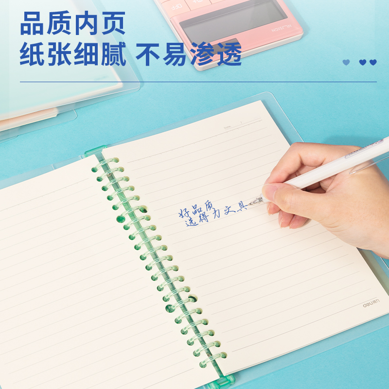 纵横QHA560甜彩活页本(蓝色)(本)