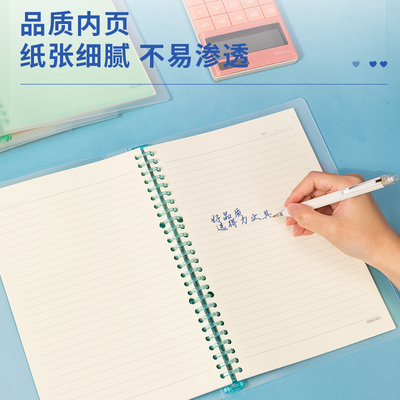 纵横QHB560甜彩活页本(粉色)(本)