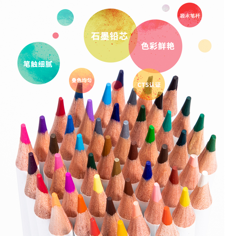 纵横68112_彩色铅笔套装(混)(48色/盒)