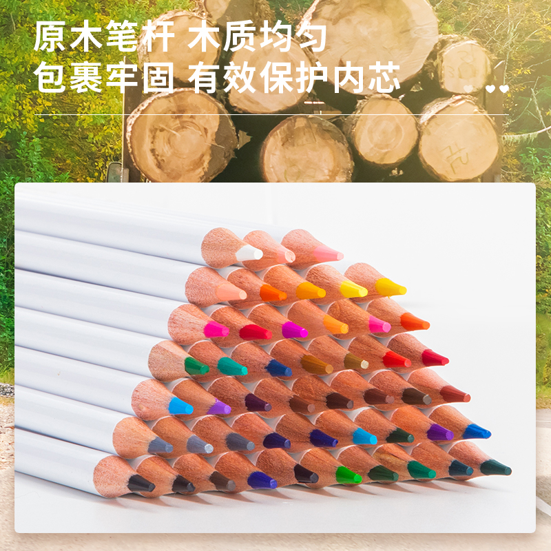 纵横68112_彩色铅笔套装(混)(48色/盒)