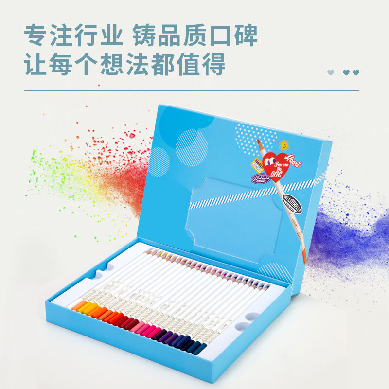 纵横68112_彩色铅笔套装(混)(48色/盒)