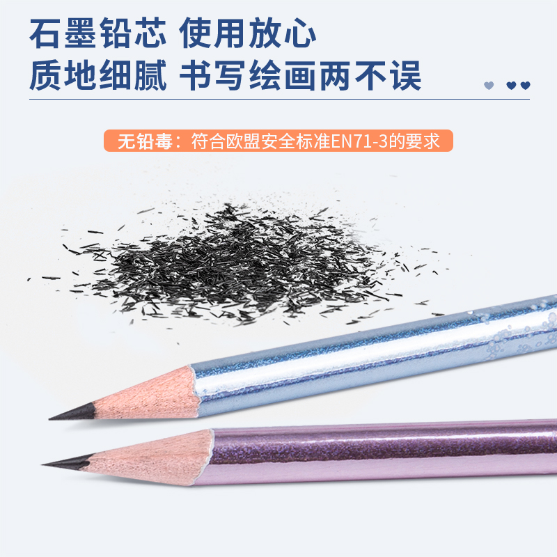 纵横58147_卡通主题8支彩盒装HB铅笔(混)(8支/盒)