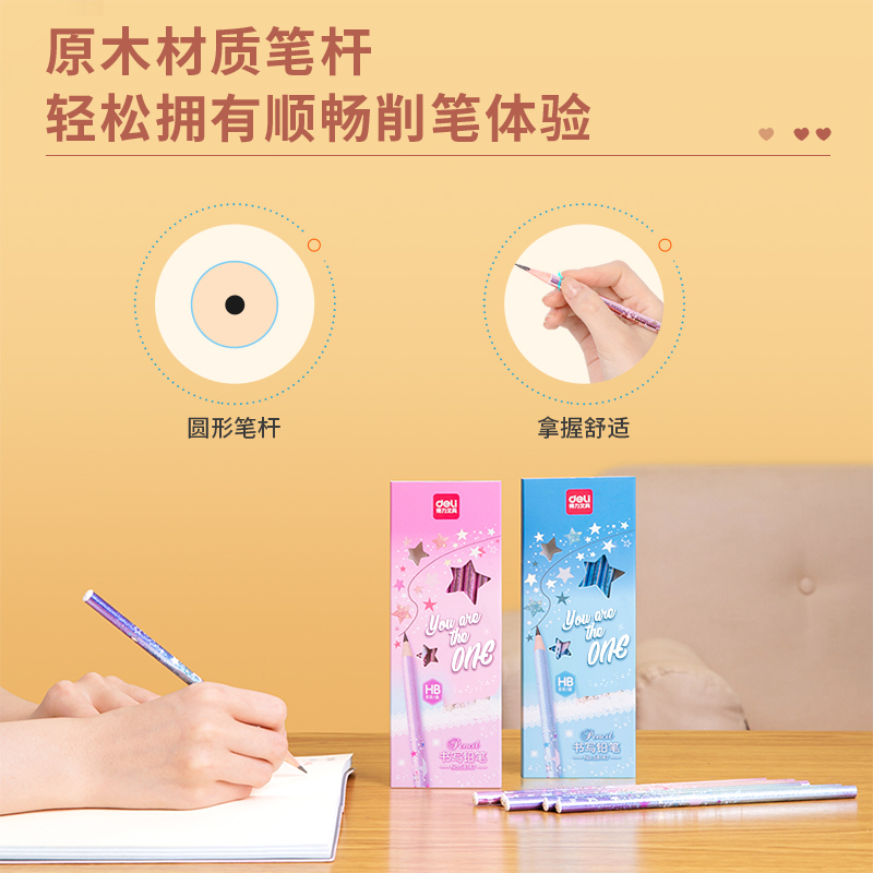 纵横58147_卡通主题8支彩盒装HB铅笔(混)(8支/盒)