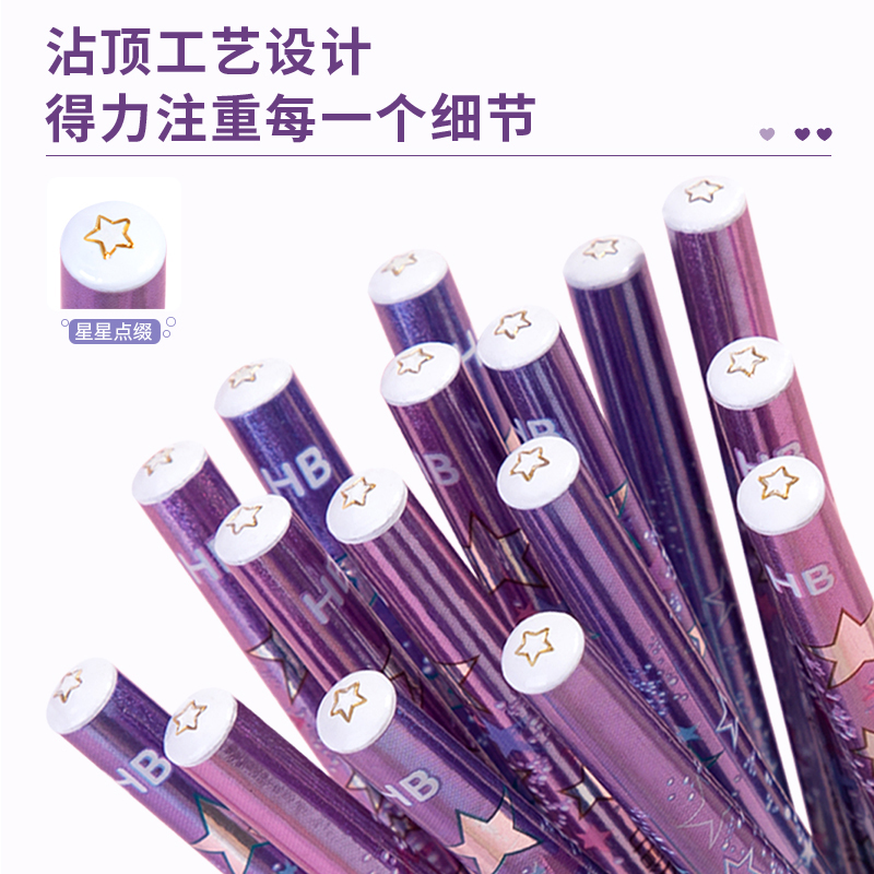 纵横58147_卡通主题8支彩盒装HB铅笔(混)(8支/盒)