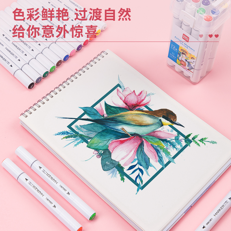 纵横70804-12色水性软头马克笔(混)(12色/桶)