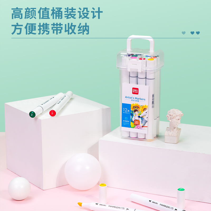 纵横70804-12色水性软头马克笔(混)(12色/桶)
