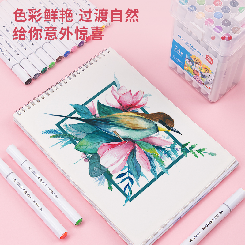 纵横70804-24色水性软头马克笔(混)(24色/桶)