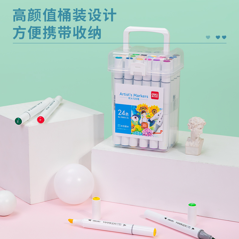 纵横70804-24色水性软头马克笔(混)(24色/桶)