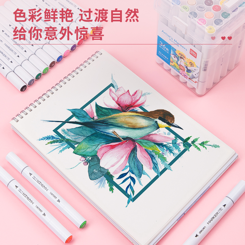 纵横70804-36色水性软头马克笔(混)(36色/桶)