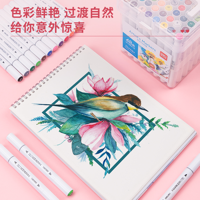 纵横70804-48色水性软头马克笔(混)(48色/桶)