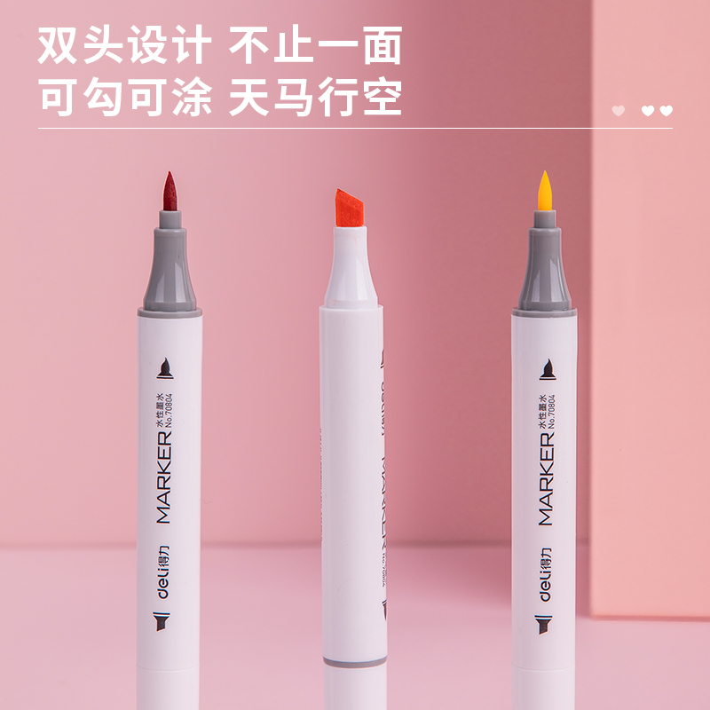 纵横70804-60色水性软头马克笔(混)(60色/桶)