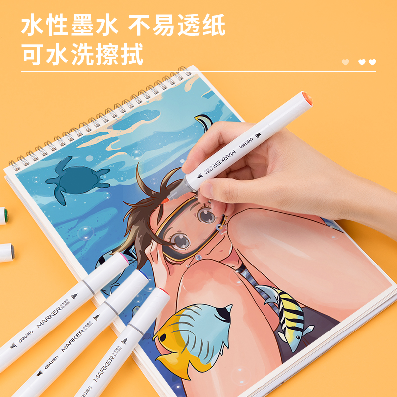 纵横70804-60色水性软头马克笔(混)(60色/桶)