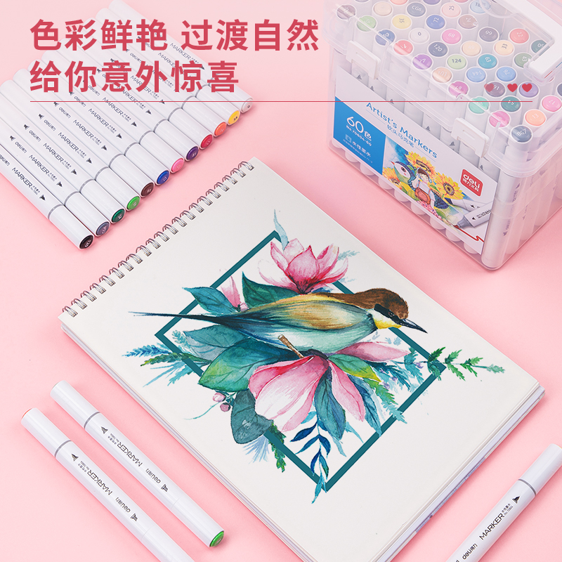纵横70804-60色水性软头马克笔(混)(60色/桶)