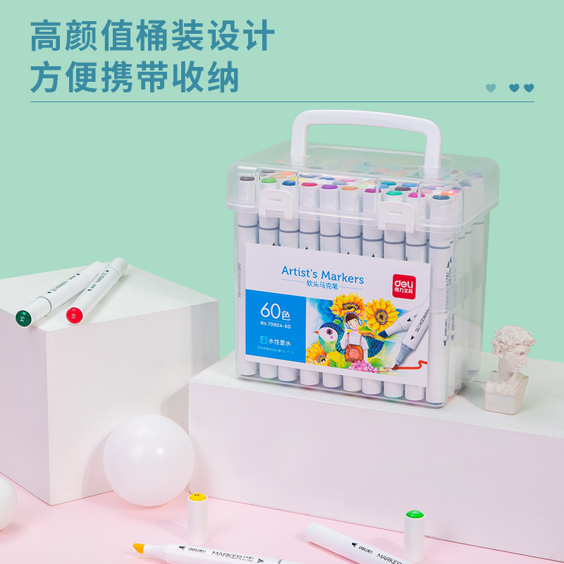 纵横70804-60色水性软头马克笔(混)(60色/桶)