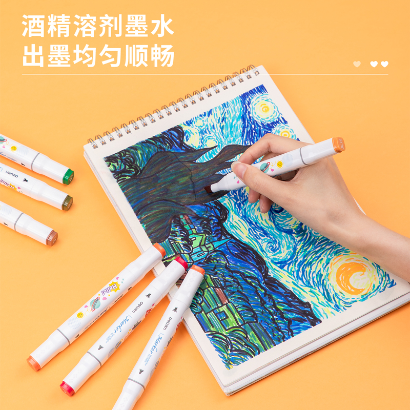 纵横70805-24色彩色马克笔(混)(24色/盒)