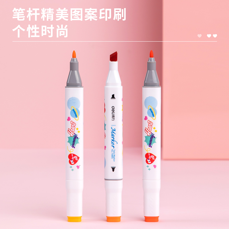 纵横70805-48色彩色马克笔(混)(48色/盒)