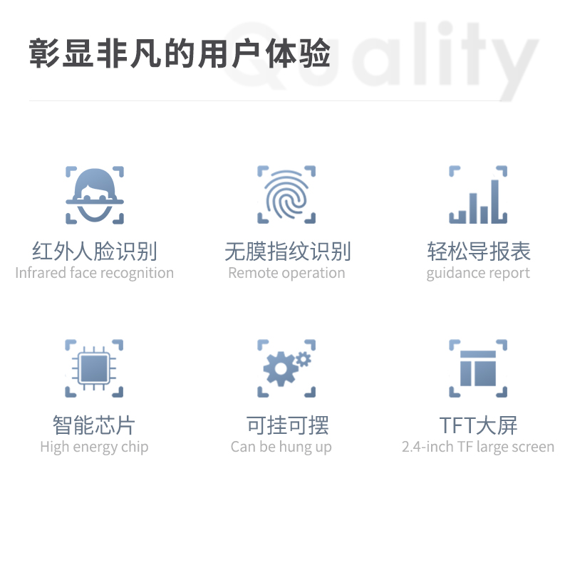纵横T999S指纹人脸考勤机(银灰色)(台)