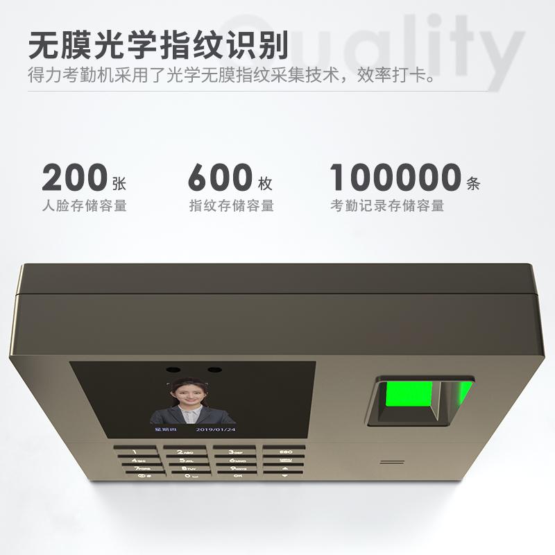 纵横T999S指纹人脸考勤机(银灰色)(台)