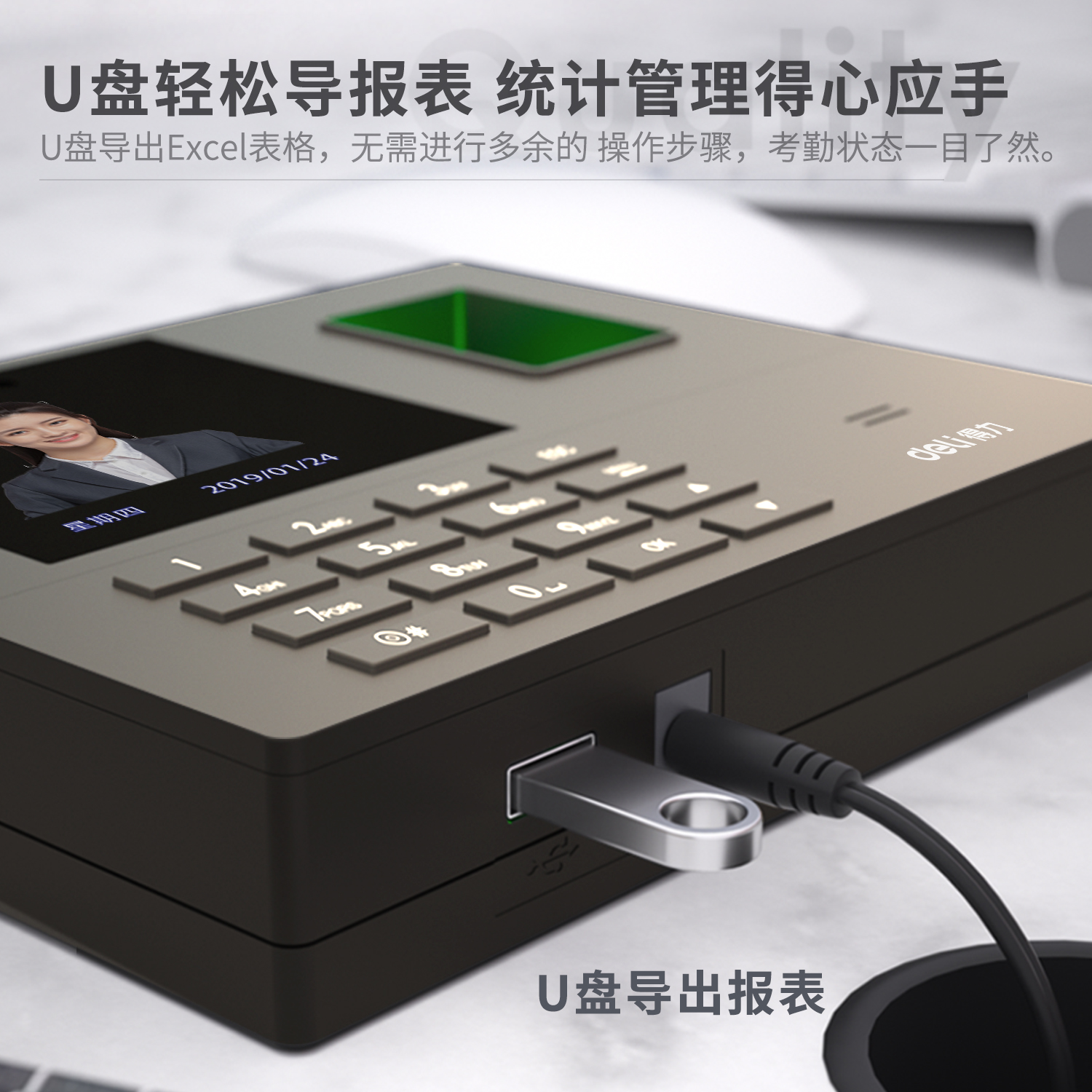 纵横T999S指纹人脸考勤机(银灰色)(台)