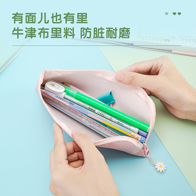 纵横66734多用途笔袋(混)(只)