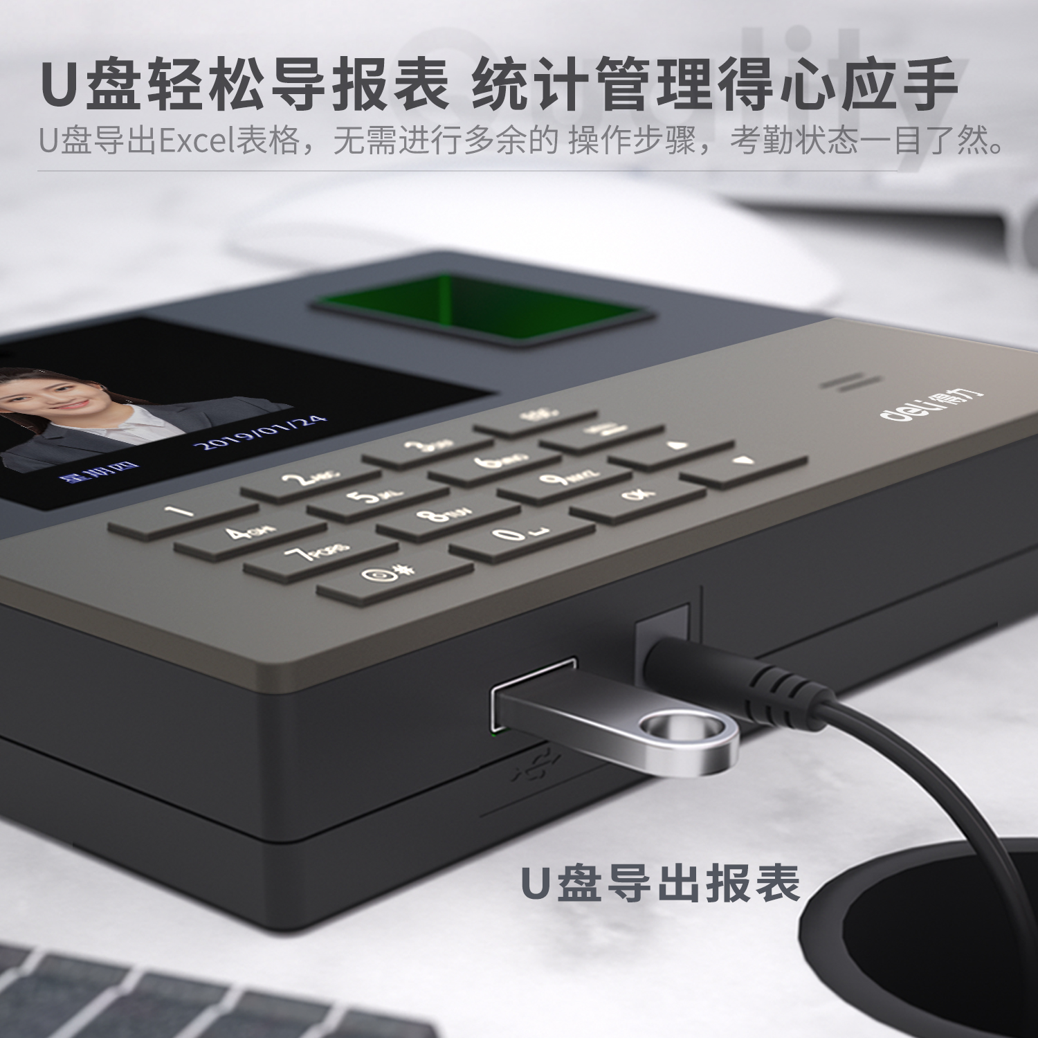 纵横13888S指纹人脸考勤机(银灰色)(台)