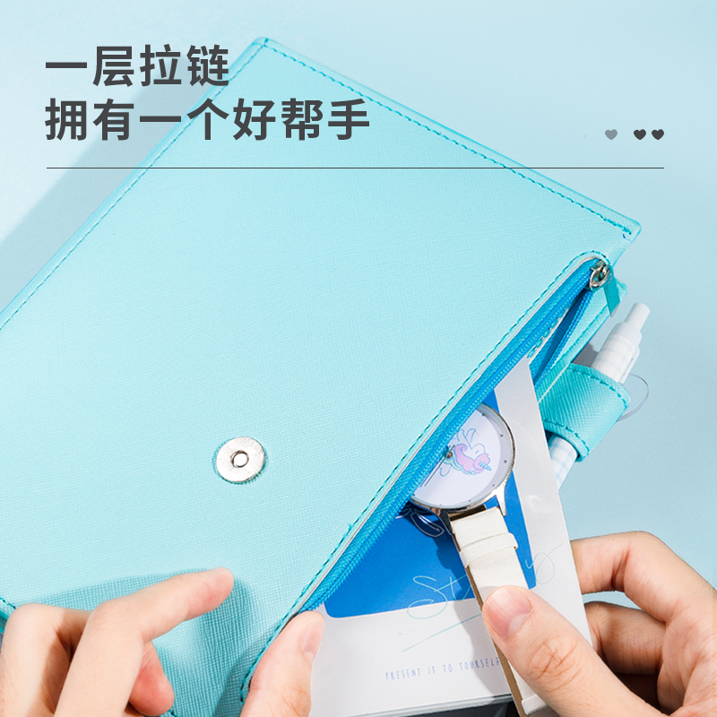 纵横22220收纳记事本(浅蓝)(本)