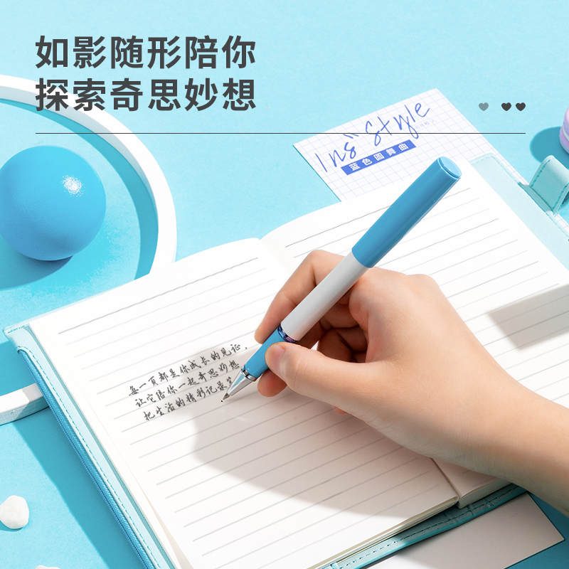 纵横22220收纳记事本(浅蓝)(本)