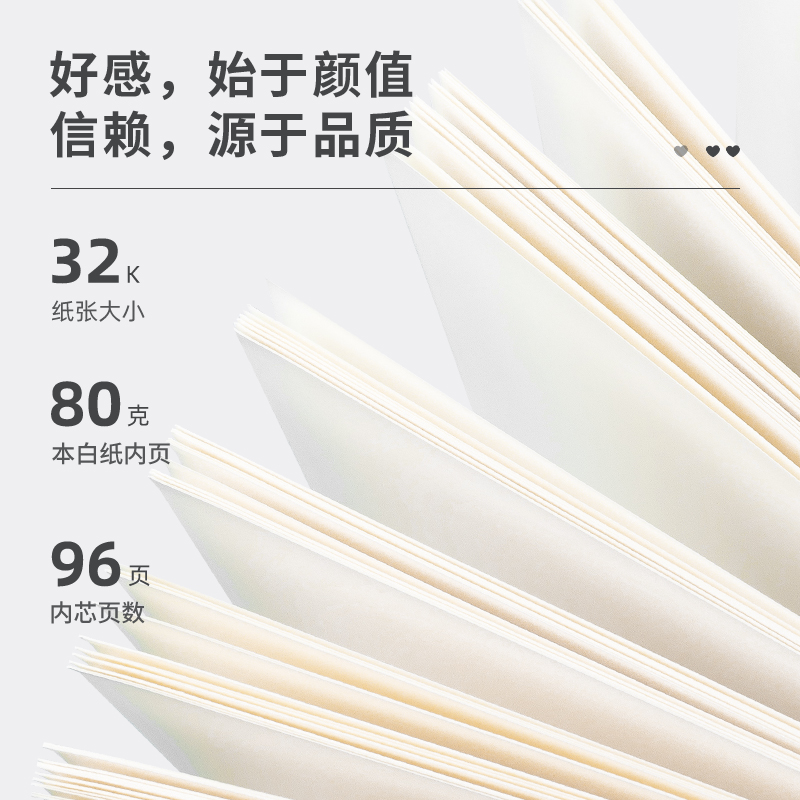 纵横22220收纳笔记本(浅粉)(本)