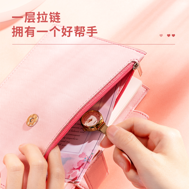 纵横22220收纳笔记本(浅粉)(本)