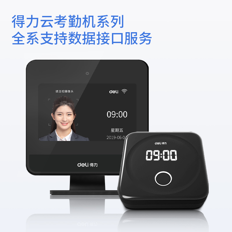纵横13852一年期设备接口服务授权许可(黑)(个)