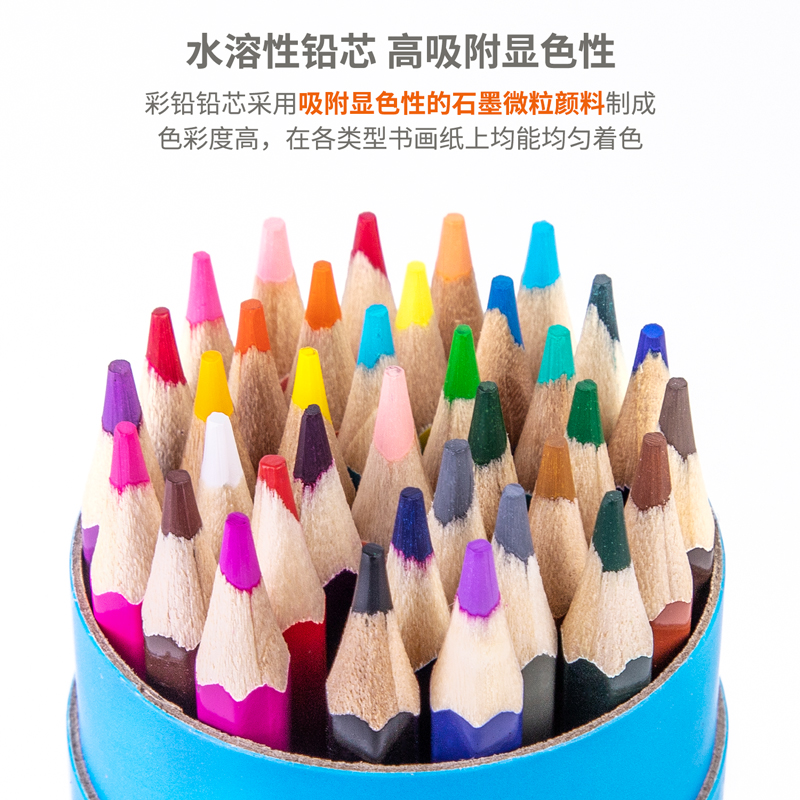 纵横7071-36_36色六角杆水溶性彩铅(混)(36色/筒)