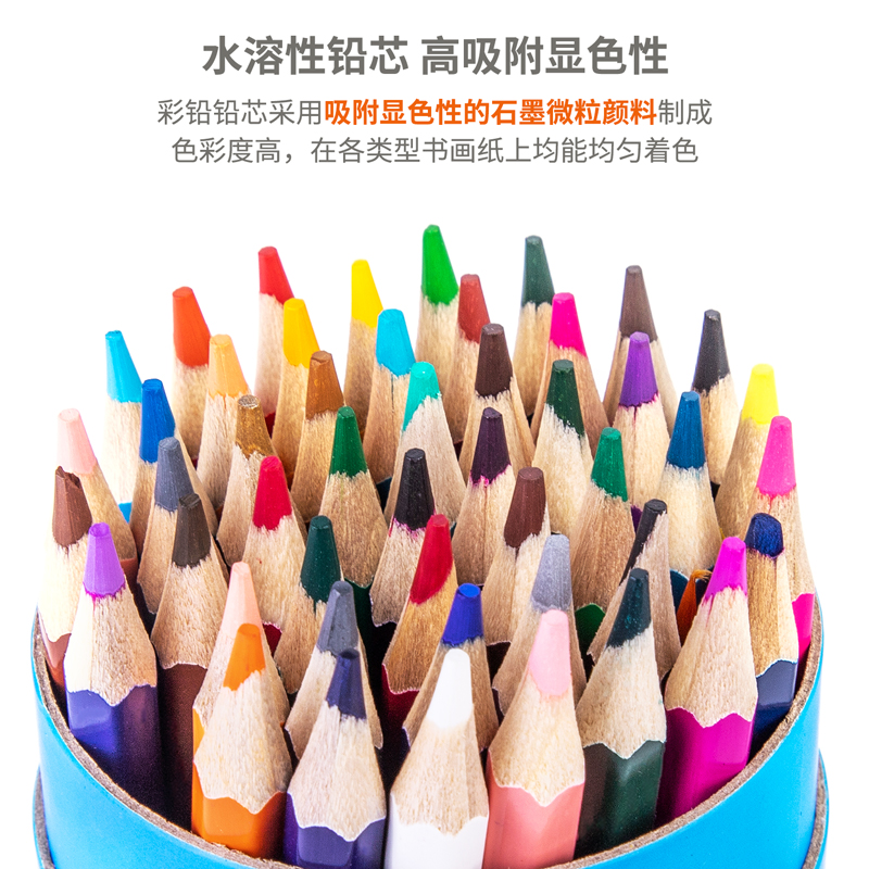 纵横7071-48_48色六角杆水溶性彩铅(混)(48色/筒)