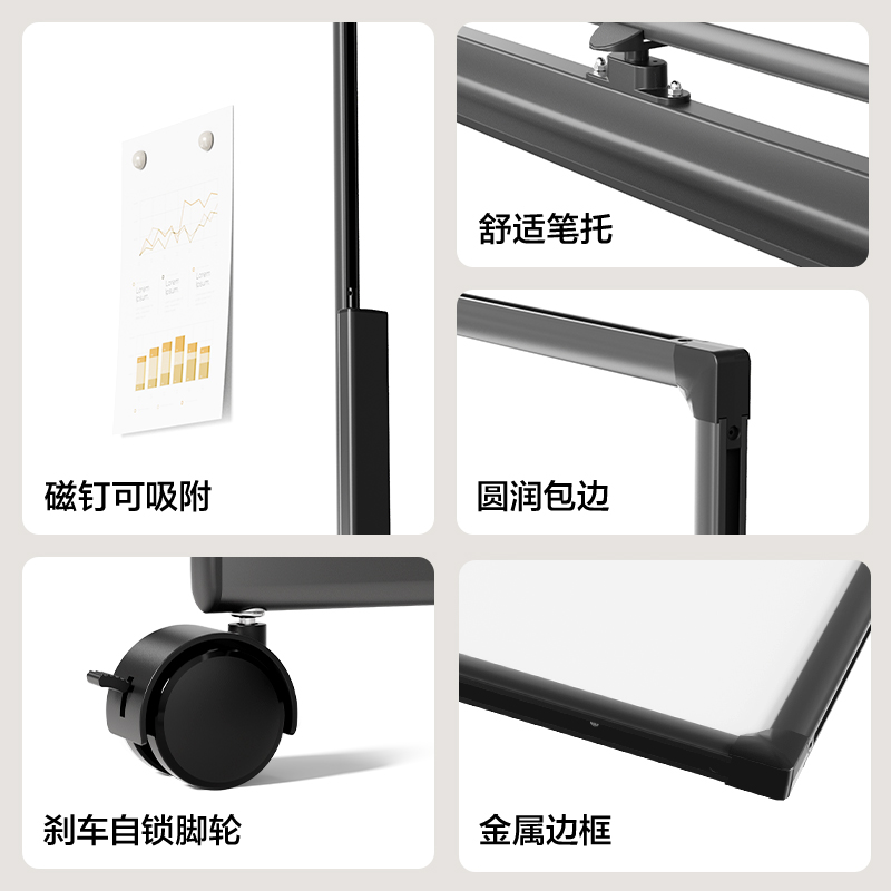 纵横50107_H型可翻转双面白板1800*900mm(黑色)(块)