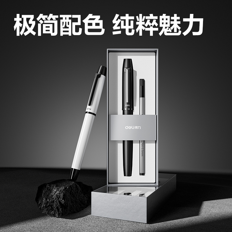纵横S153签字笔套装0.5mm子弹头(黑色)(1支笔+1支笔芯/盒)