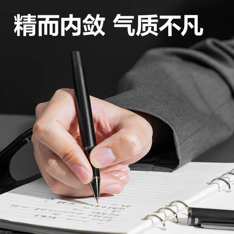 纵横S153签字笔套装0.5mm子弹头(黑色)(1支笔+1支笔芯/盒)