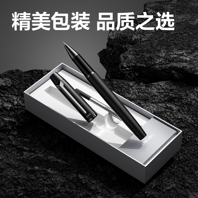 纵横S153签字笔套装0.5mm子弹头(黑色)(1支笔+1支笔芯/盒)
